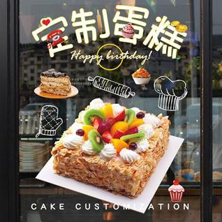 四川成都锦江区三圣街道红砂社区蛋糕预定